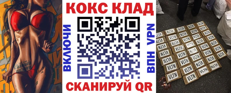 Все наркотики Нижний Новгород A-PVP  Канабис  Меф мяу мяу  ГАШ  blacksprut вход  КОКАИН 