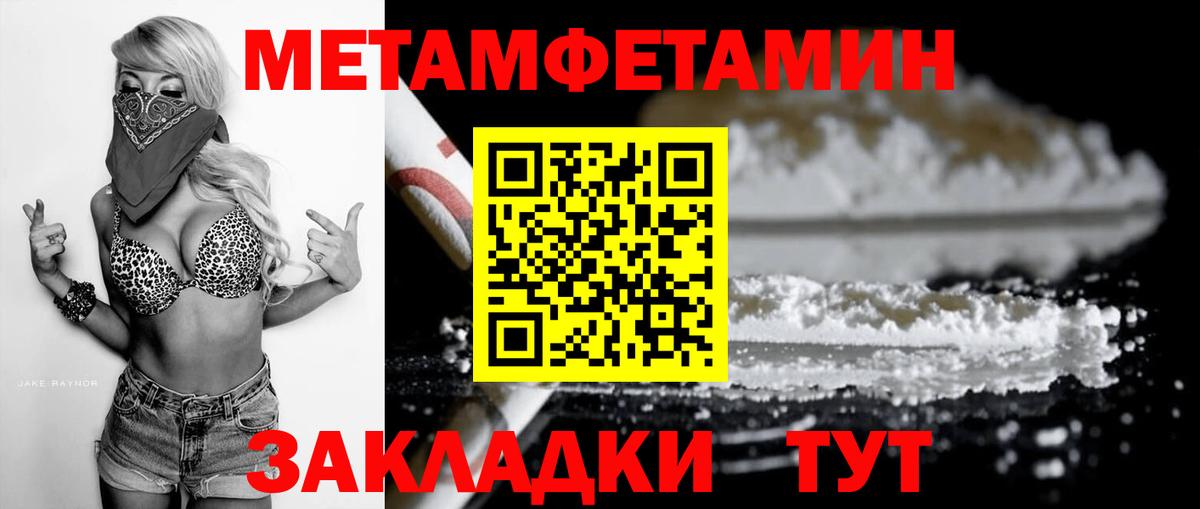 Нижний Новгород  Амфетамин 98%  Амфетамин  Вход с VPN 