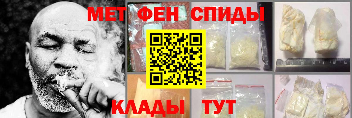 АМФ 98% Нижний Новгород