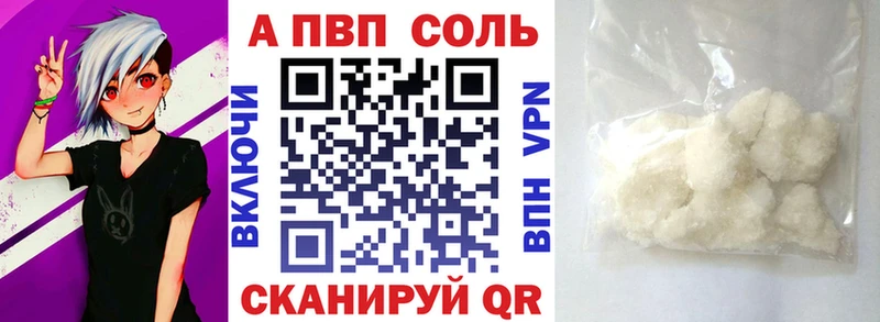 APVP крисы CK  omg   Нижний Новгород 