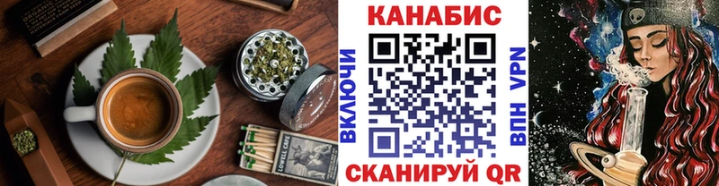 Cannafood марихуана  гидра как зайти  Нижний Новгород  закладки 