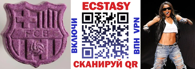 ЭКСТАЗИ Дубай Нижний Новгород