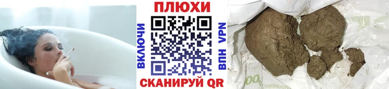 ГАШ hashish  купить закладку  Нижний Новгород 