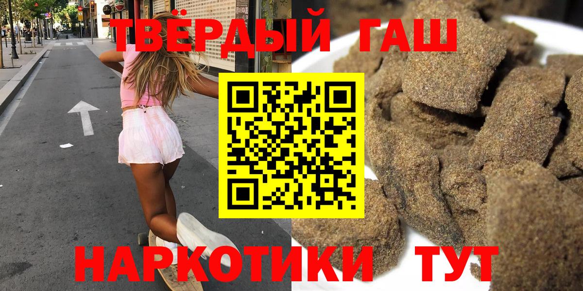 ГАШИШ Ice-O-Lator Нижний Новгород