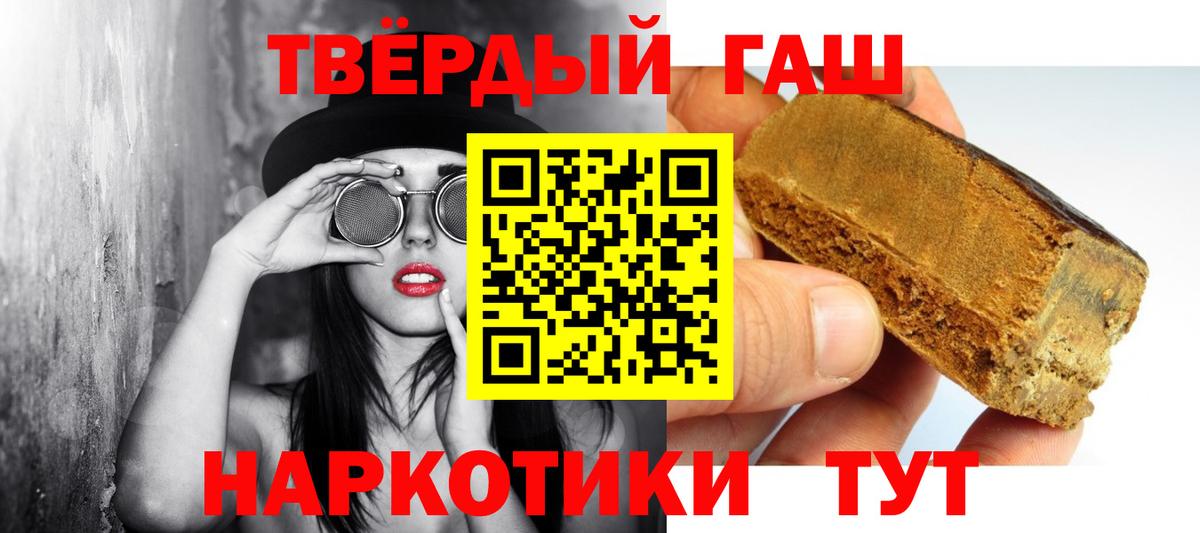 ГАШ Cannabis Нижний Новгород