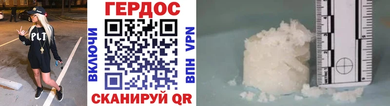 сколько стоит  Нижний Новгород  Героин гречка 