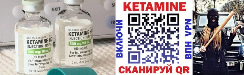 Кетамин VHQ  Нижний Новгород 