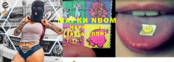 COCAINE Кулебаки