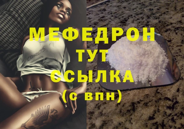 COCAINE Кулебаки