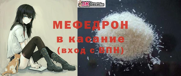 COCAINE Кулебаки