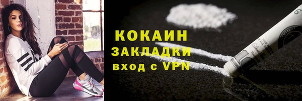 гидропоника Куйбышев