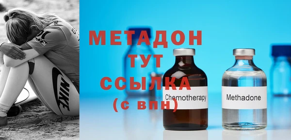 гидропоника Куйбышев