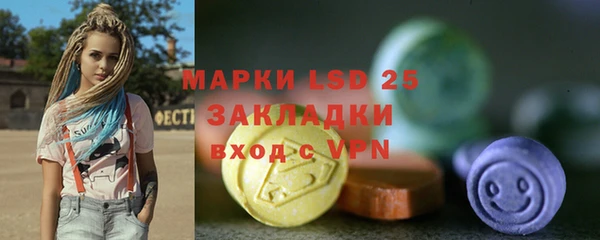 гидропоника Куйбышев