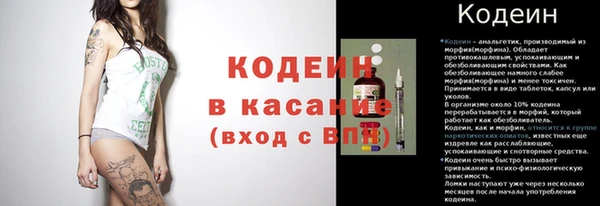 скорость mdpv Хадыженск