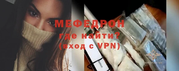амфетамин Фурманов