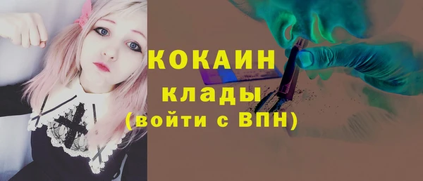 COCAINE Кулебаки