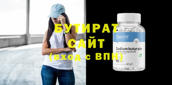 COCAINE Кулебаки