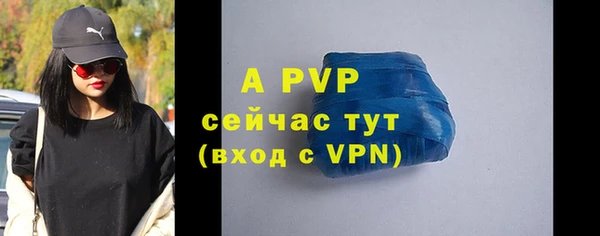 гидропоника Куйбышев