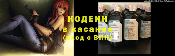 COCAINE Кулебаки