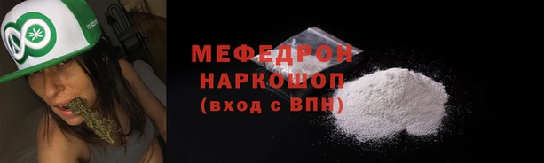 COCAINE Кулебаки