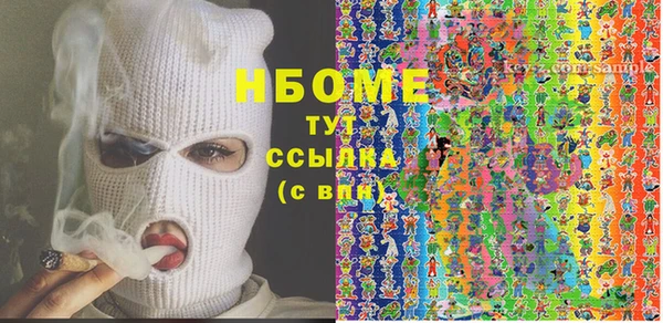 гидропоника Куйбышев