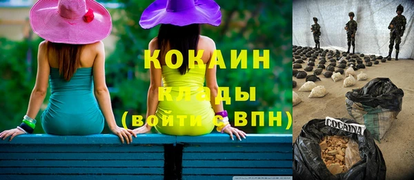 амфетамин Фурманов