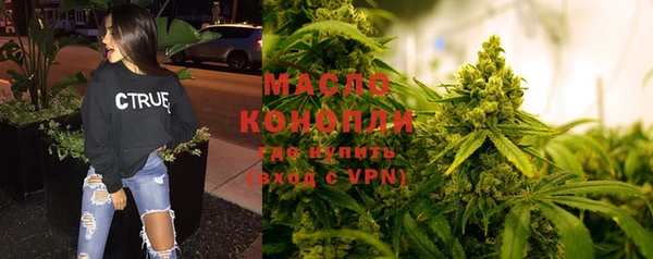 амфетамин Фурманов