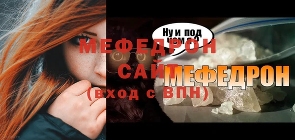 стафф Ладушкин