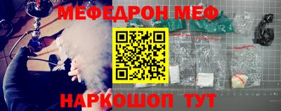 хмурый Ипатово