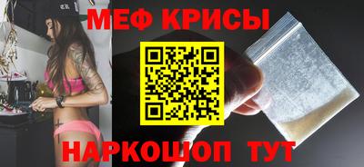 хмурый Ипатово