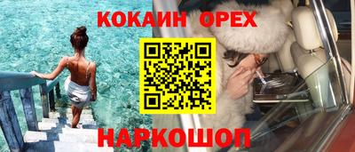 гашиш Апшеронск