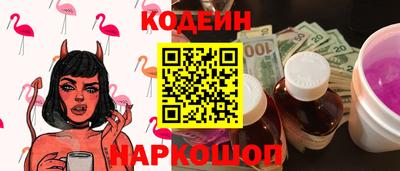 соль курить ск Изобильный