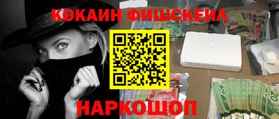 соль курить ск Изобильный