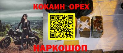 соль курить ск Изобильный