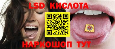 сатива Ирбит