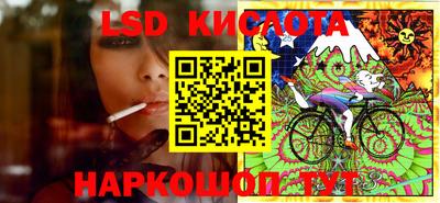 соль курить ск Изобильный