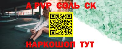 кокаин VHQ Апрелевка