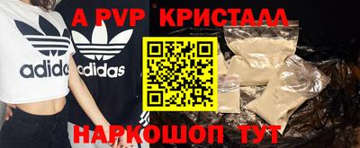 соль курить ск Изобильный
