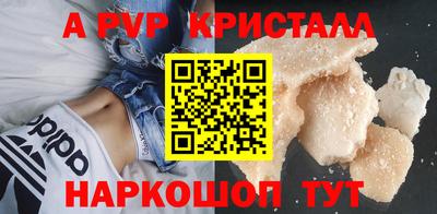 кокаин VHQ Апрелевка