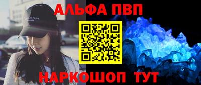 эйфоретик Аргун