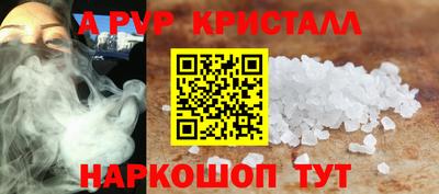 сатива Ирбит
