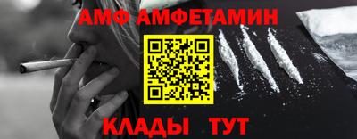 сатива Ирбит