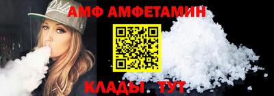 хмурый Ипатово