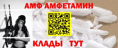 хмурый Ипатово