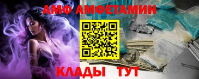 эйфоретик Аргун