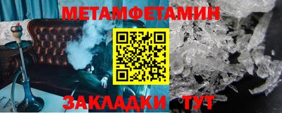 соль курить ск Изобильный