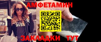 сатива Ирбит