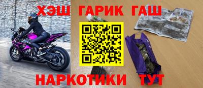 сатива Ирбит