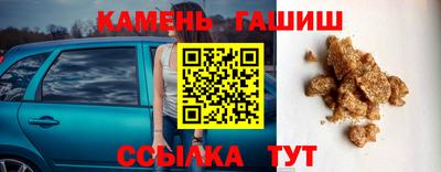 хмурый Ипатово