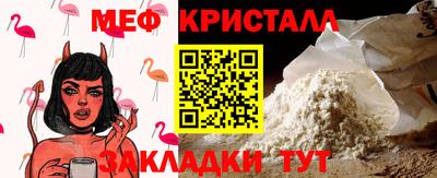 сатива Ирбит